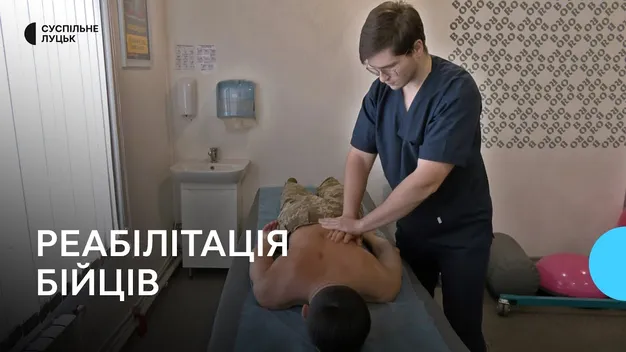 У Новолинській клініці утворились черги на реабілітацію з військових після поранень (відео)