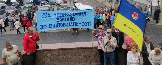 Біля мерії страйкували працівники «Луцьктепла» (фото)