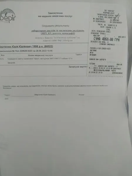 Потрібні опромінення та аналіз: лучанка просить допомогти врятувати свого онкохворого сина