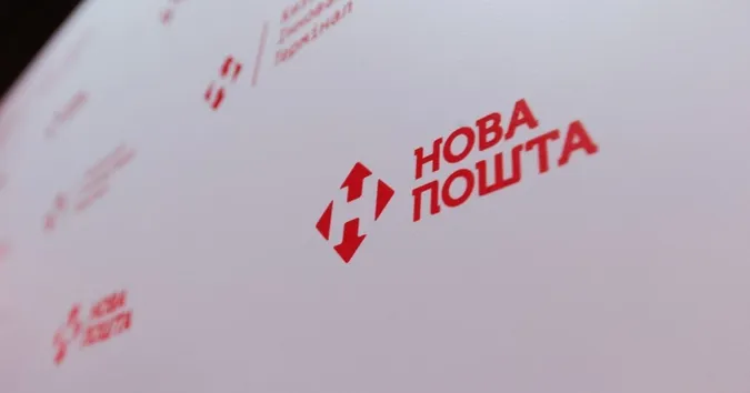 Доведеться доплатити: Нова пошта знову піднімає ціни