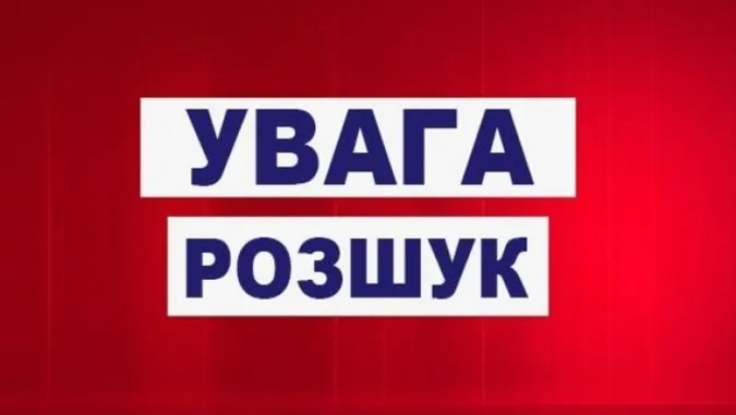 Поліція розшукує волинянина, підозрюваного у крадіжці (фото)