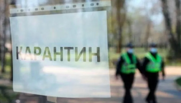 Лікар Комаровський оцінив ефективність карантину вихідного дня (відео)