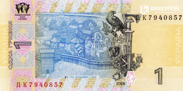 Як змінилася українська гривня за 20 років