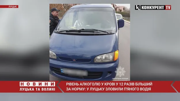 У Луцьку чоловік здав поліції п'яного водія (відео)