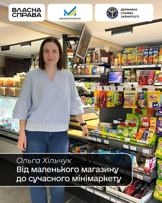 Історія «Затишку»: як жителька Волині перетворила сільський магазин на сучасний мінімаркет
