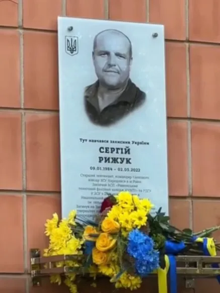 У перші дні війни зупинив вторгнення ціною життя: історія Героя Сергія Рижука