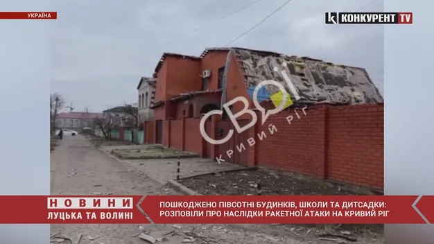 Пошкоджені пів сотні будинків, школи і дитсадки: наслідки ракетної атаки на Кривий Ріг (відео)