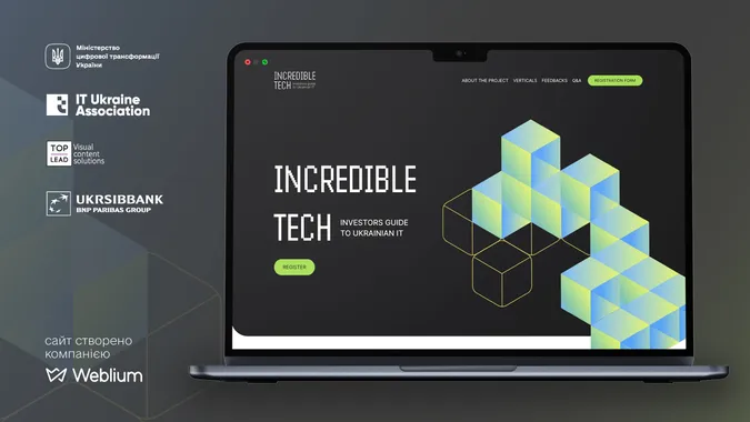 Incredible Tech: запустили інвестиційний путівник в українське ІТ