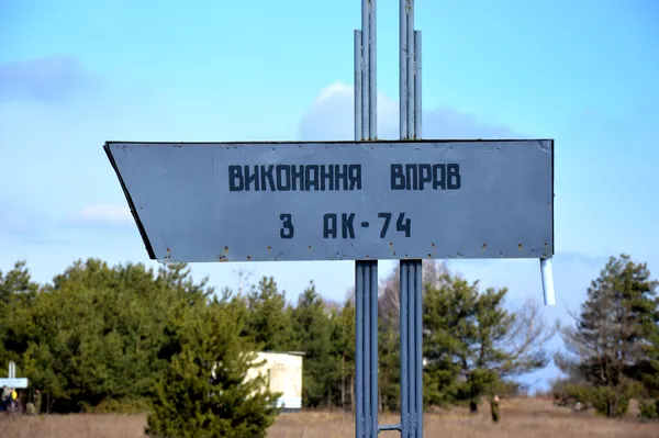 На Волині – активні навчання загонів тероборони (фото)