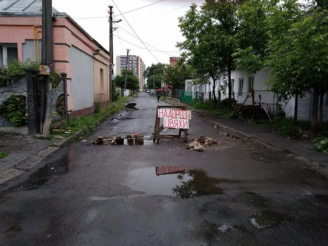 На дорозі – цвяхи: лучани самовільно перекрили вулицю (фотофакт)