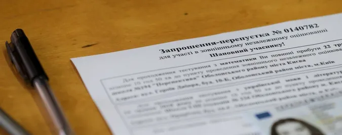 Скільки часу даватимуть на різні тести ЗНО