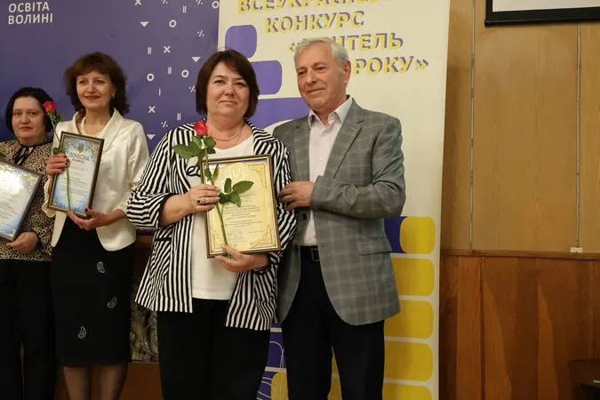 «Учитель року – 2025»: у Луцьку відзначили переможців обласного конкурсу (фото)