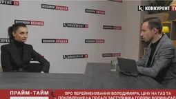 Про поновлення на посаді Пустовіта, перейменування Володимира та ціну на газ. Прайм-Тайм з Юлією Вусенко (відео)