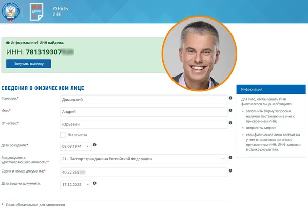 Втік до Росії та став програмістом: журналісти знайшли зниклого телеведучого Андрія Доманського