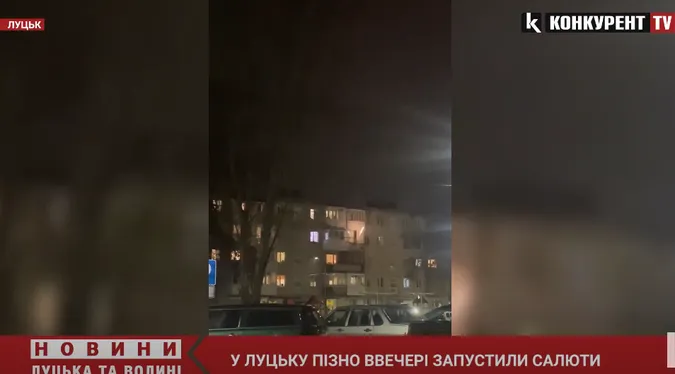 У Луцьку з балкона багатоповерхівки запускали салюти (відео)