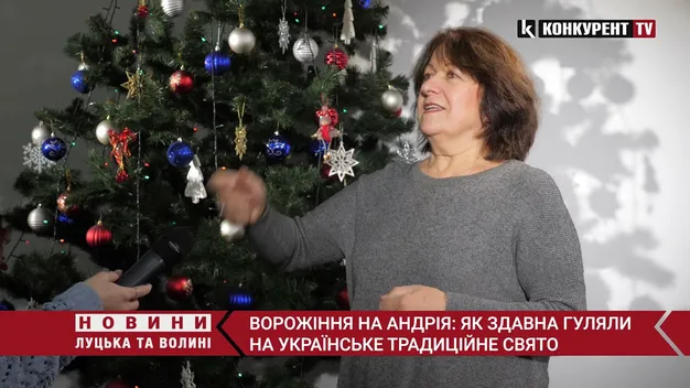 Ворожіння на Андрія: як здавна гуляли на українське традиційне свято (відео)
