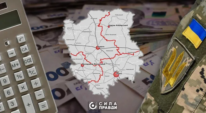 Як війна вплинула на бюджети волинських громад