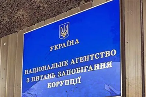 Уряд зобов’язав НАЗК відновити доступ до реєстру декларацій чиновників