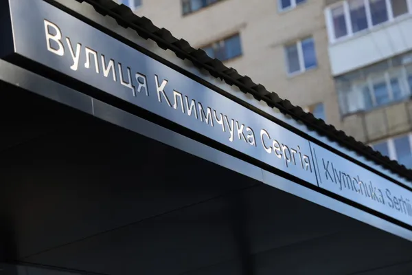У Луцьку встановили ще вісім «розумних» зупинок: перелік (фото)