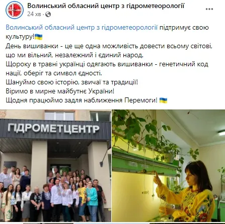 День вишиванки: волиняни хизуються своїми сорочками (фото, оновлено)