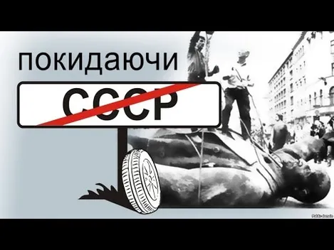 Озвучили проблеми декомунізації на Волині