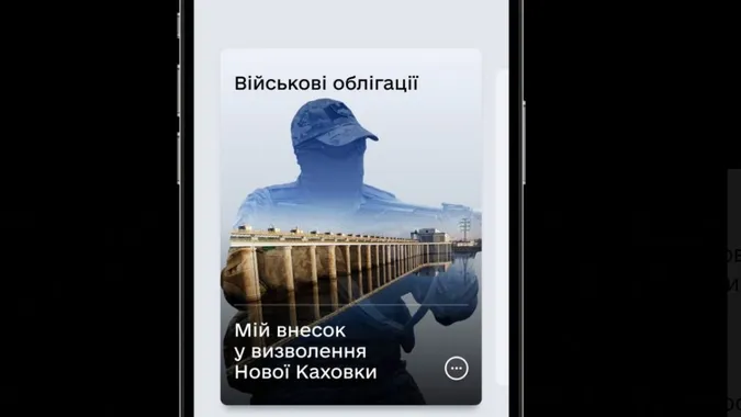 У «Дії» запустили нову військову облігацію «Нова Каховка»