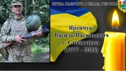 На Волині попрощалися із загиблим воїном Василем Яренчуком (відео)