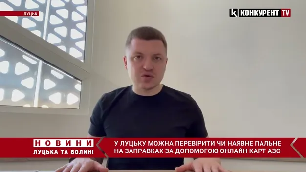 Де у Луцьку є пальне: карти мереж АЗС (відео)