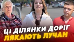 «Там страшно переходити»: лучани розповіли про небезпечні ділянки на дорогах Луцька (відео)