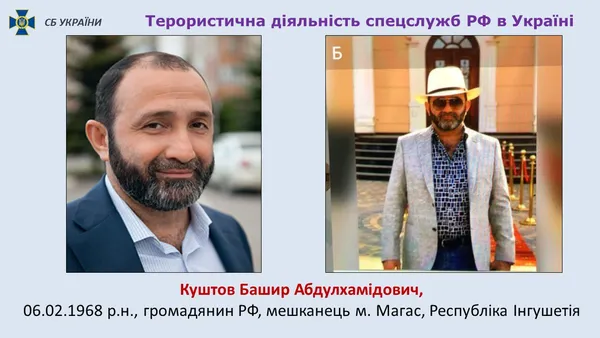 СБУ затримала сімох диверсантів російських спецслужб, які вчиняли теракти в Україні (фото, відео)