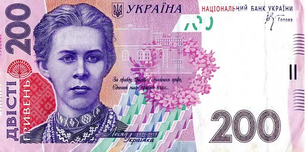 Як змінилася українська гривня за 20 років