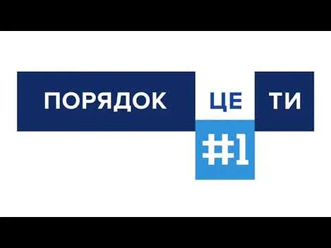 У Луцьку водій прикинувся хворим, аби не платити штраф (відео)