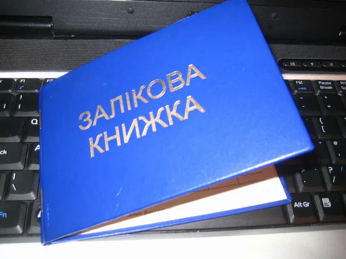 Відомо, що буде зі студентами луцького вишу, які підробили ЗНО