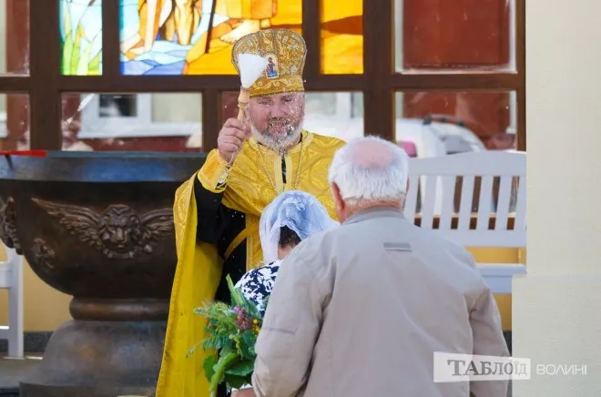Як лучани на Трійцю освячували лепеху (фото)
