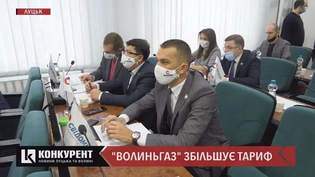 Луцькрада проти здорожчання доставки газу: депутати б’ють на сполох