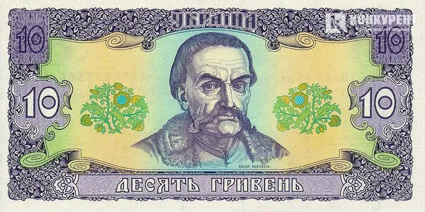 Як змінилася українська гривня за 20 років