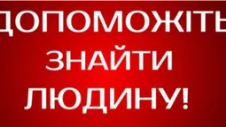Розшукують волинянина, який зник, коли повертався з Польщі (фото)