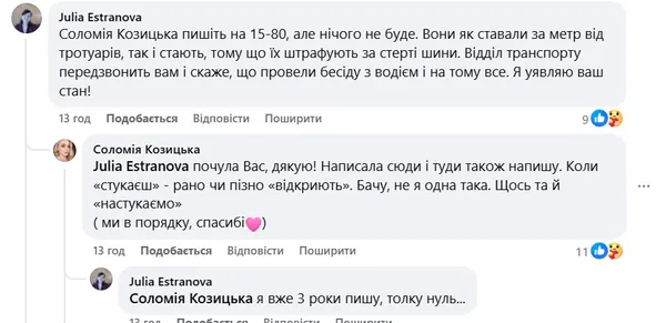Жінку затисло у дверях, візочок з дитиною лишився на зупинці: лучани скаржаться на умови перевезення в автобусах
