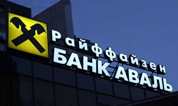 «Райффайзенбанк» заявив, що розглядає вихід з росії