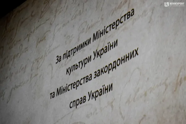 У Луцьку дивилися фільм про Реформацію разом із його режисером (фото)