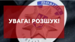 Тиждень не виходить на зв'язок: у Львові зник волинянин (фото)