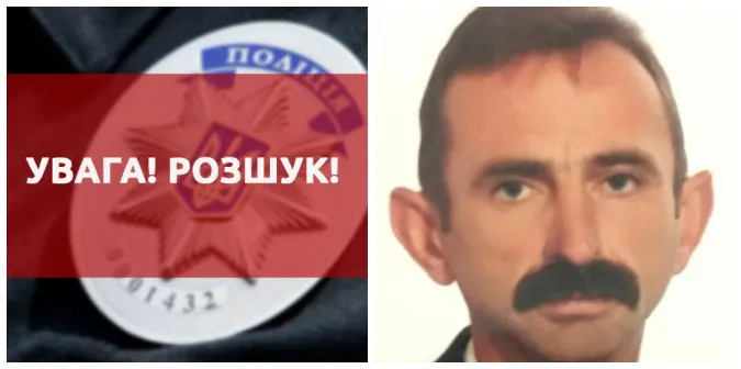 Пішов по дрова й не повернувся: поліція розшукує безвісти зниклого 52-річного волинянина (фото)