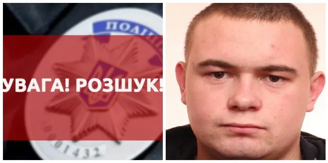 Зник безвісти: розшукують 24-річного Богдана Наталушу з Луцька