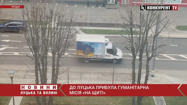 До Луцька прибула Гуманітарна місія «На щиті» (відео)