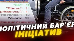 У луцькій мерії гальмують пропозицію компенсацій людям з інвалідністю за переобладнані авто (відео)
