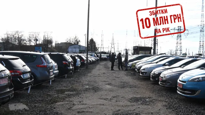 Луцьк втрачає 10 млн через «мутки» з парковками: до чого тут автобазар