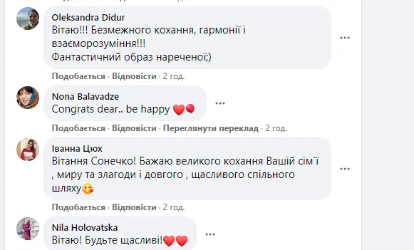 У масках і рукавичках: Галина Падалко вийшла заміж під час карантину  (фото)