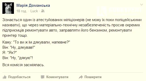 Атестаційні перли потенційних волинських поліцейських