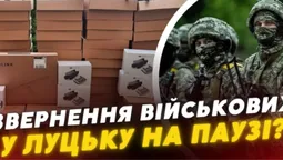 Запити військових не розглядають: для чого притримує гроші луцька мерія? (відео)