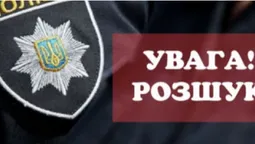 У 2018 поїхав у Запоріжжя: розшукують зниклого 43-річного волинянина (фото)